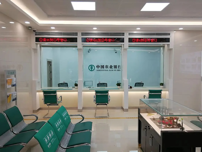 蕪湖農(nóng)業(yè)銀行品牌辦公家具定制